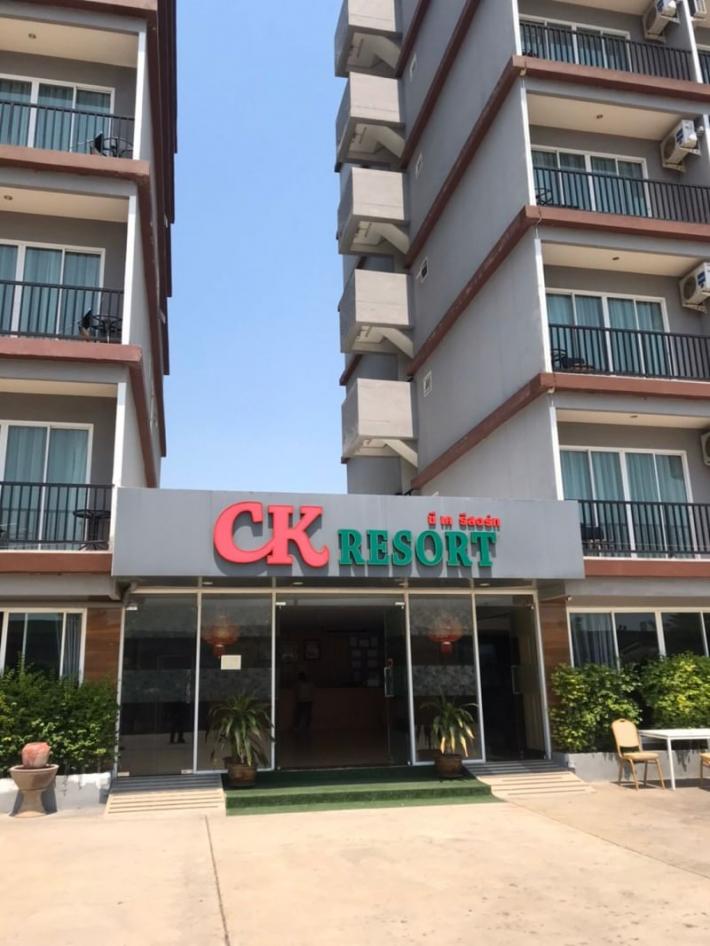 ขายโรงแรมพัทยา CK Pattaya 