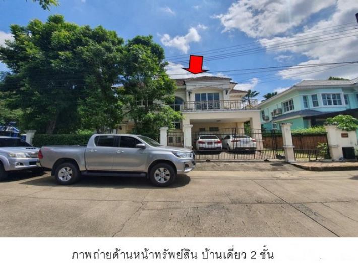 ขายบ้านเดี่ยว     ถนนกาญจนาภิเษก นนทบุรี (PKT-16412)