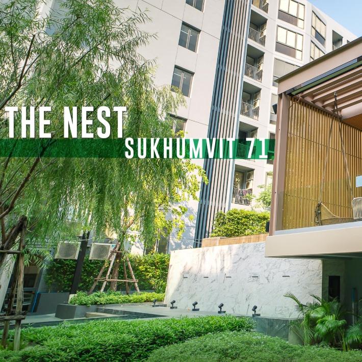 The Nest สุขุมวิท 71 ราคา 4890000 บาทขนาด 45 ตารางเมตร 2 ห้องนอน 2 ห้องน้ำ ใกล้ BTS พระโขนง กรุงเทพ