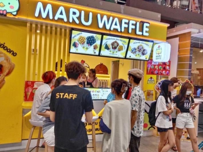 เซ้งร้าน Maru Waffle สาขา Im Park Chula ห้างมีโรงเรียนสอนพิเศษ