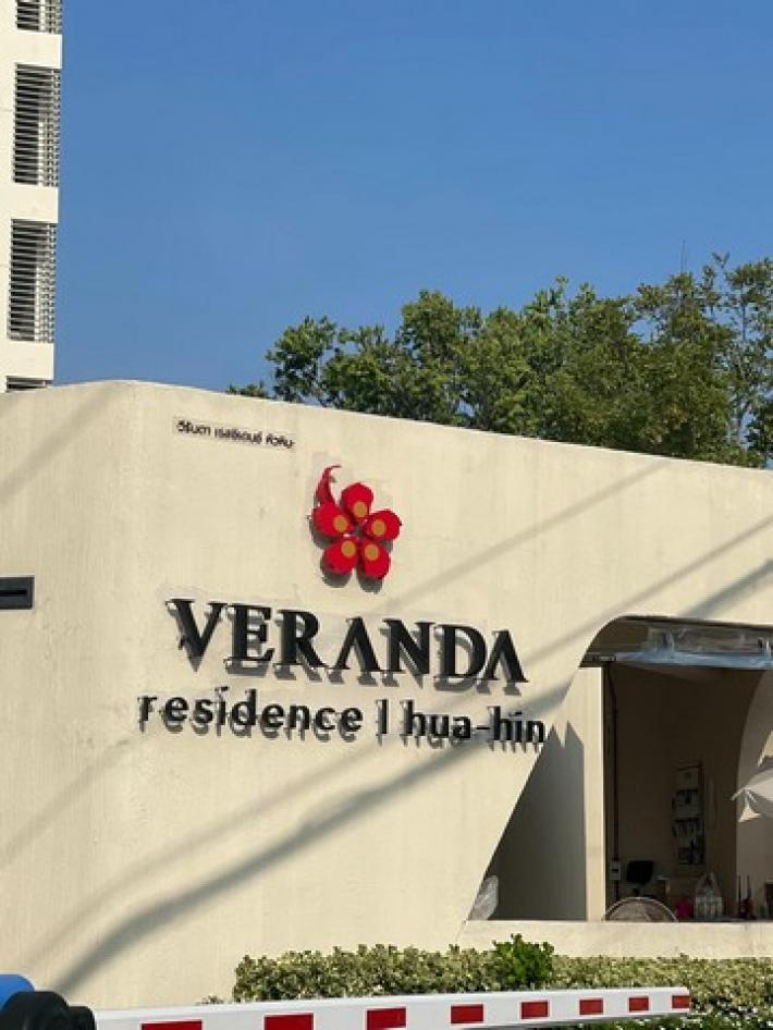 ขาย  Veranda Residence หัวหิน คอนโดพักตากอากาศ ติดทะเลหัวหิน 